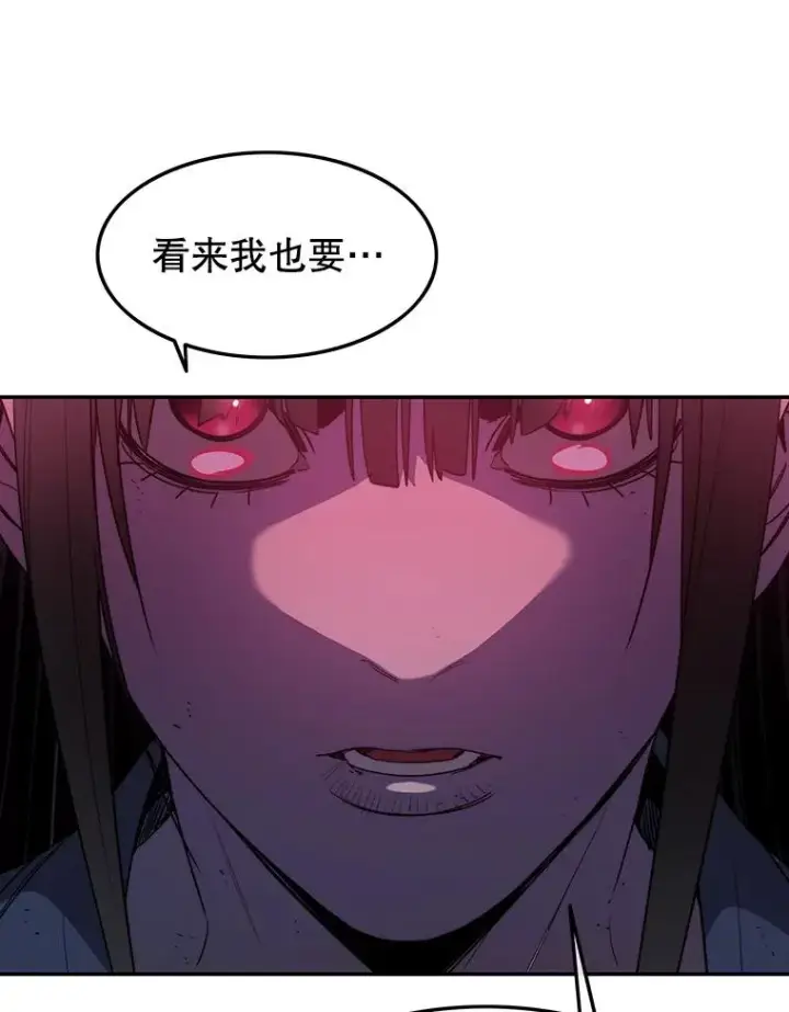 漫画《存在》58.同归于尽第127张图