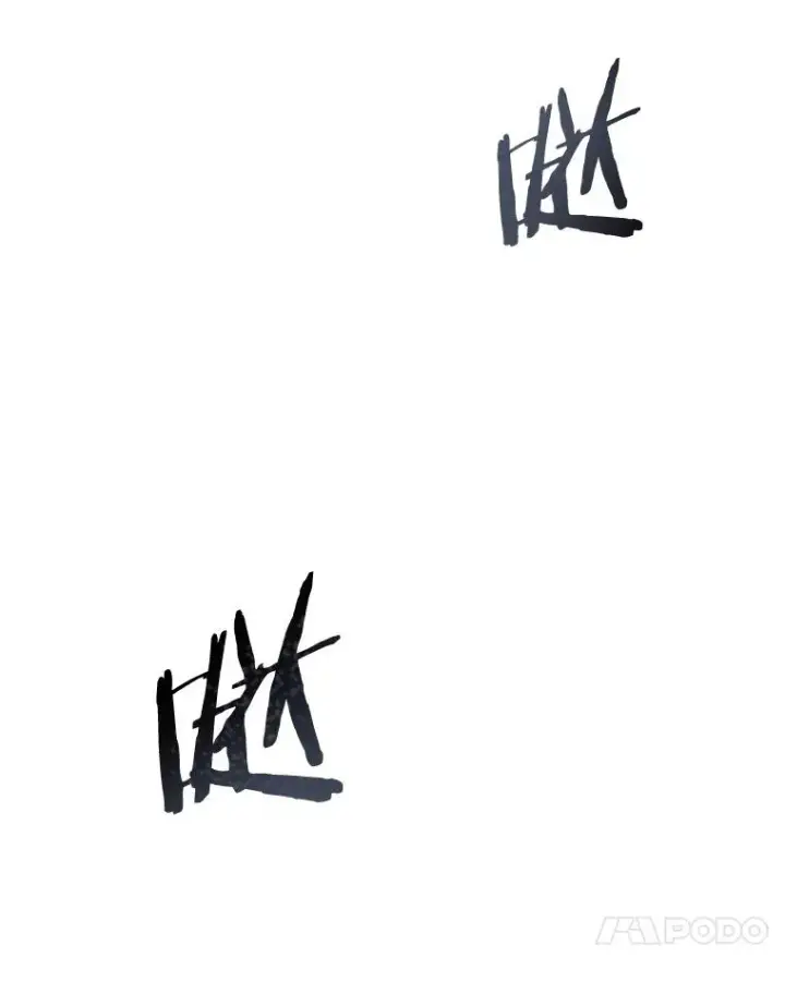 漫画《存在》58.同归于尽第132张图