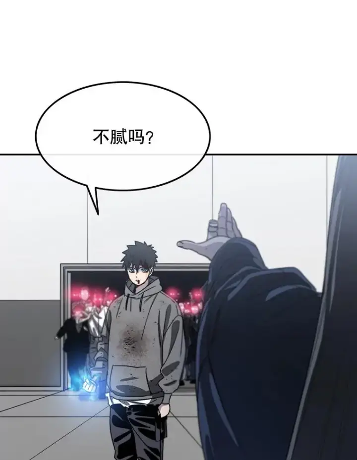 漫画《存在》58.同归于尽第138张图