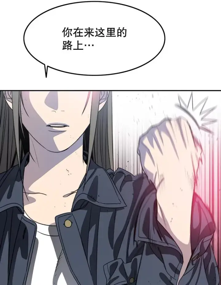 漫画《存在》58.同归于尽第140张图
