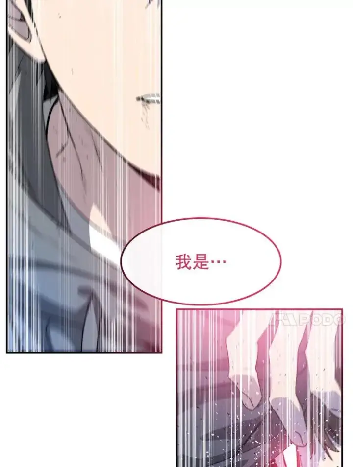 漫画《存在》58.同归于尽第152张图