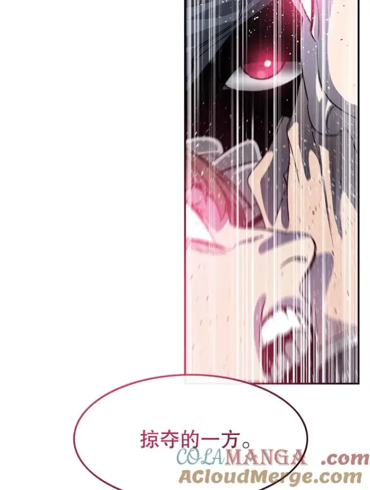 漫画《存在》58.同归于尽第153张图