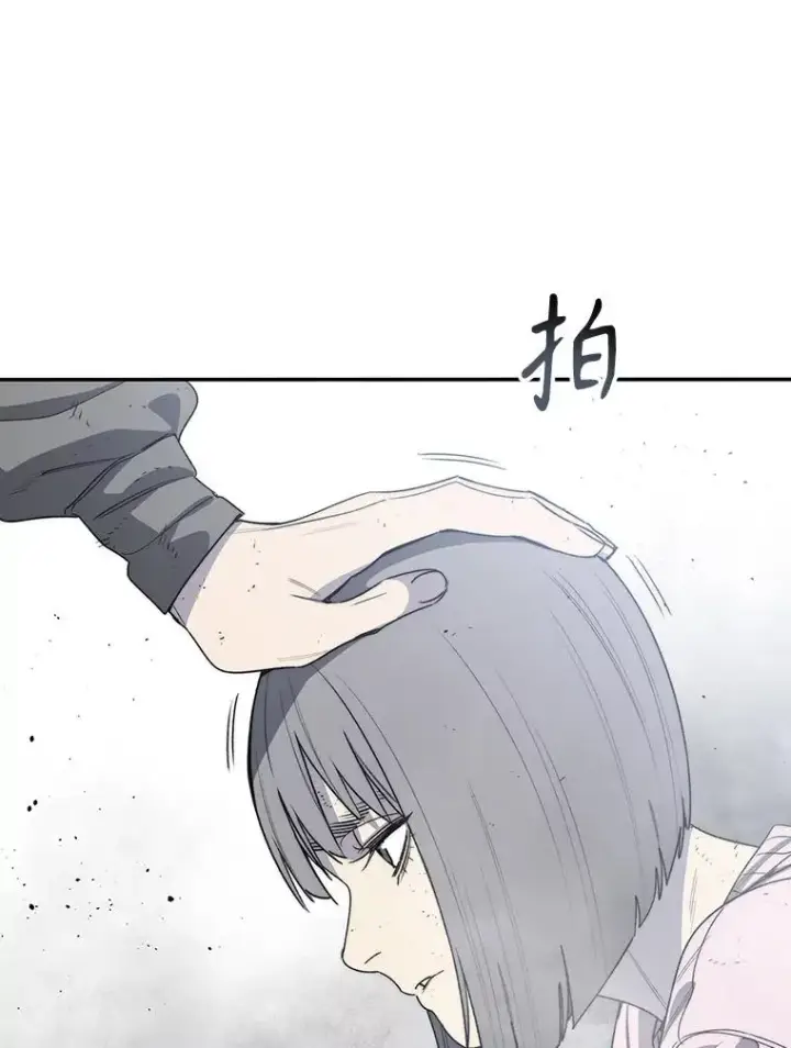 漫画《存在》58.同归于尽第16张图