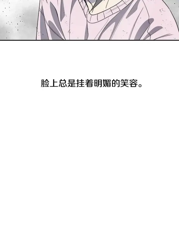 漫画《存在》58.同归于尽第32张图