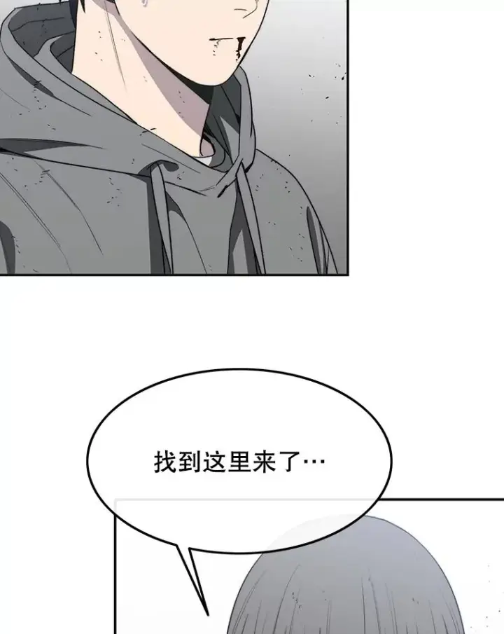 漫画《存在》58.同归于尽第47张图