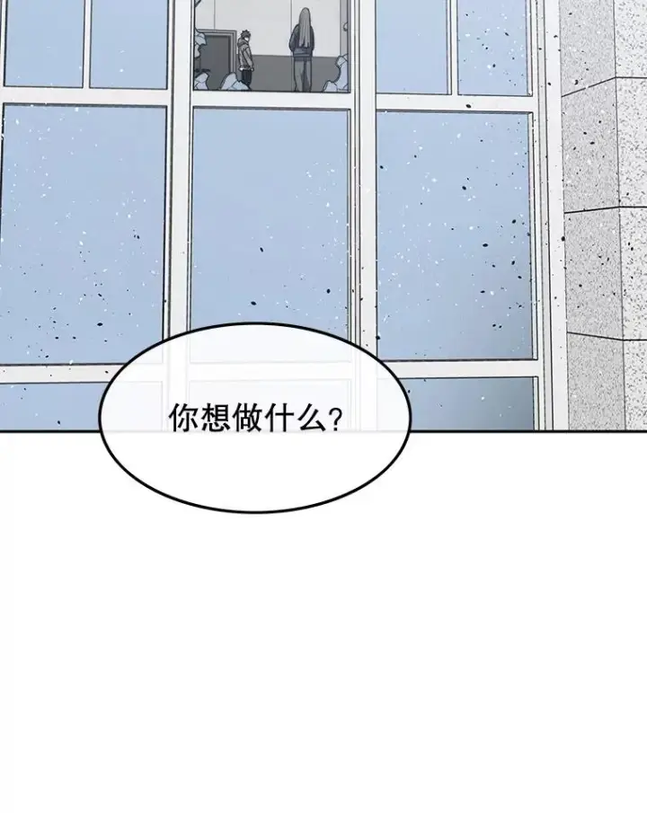 漫画《存在》58.同归于尽第50张图