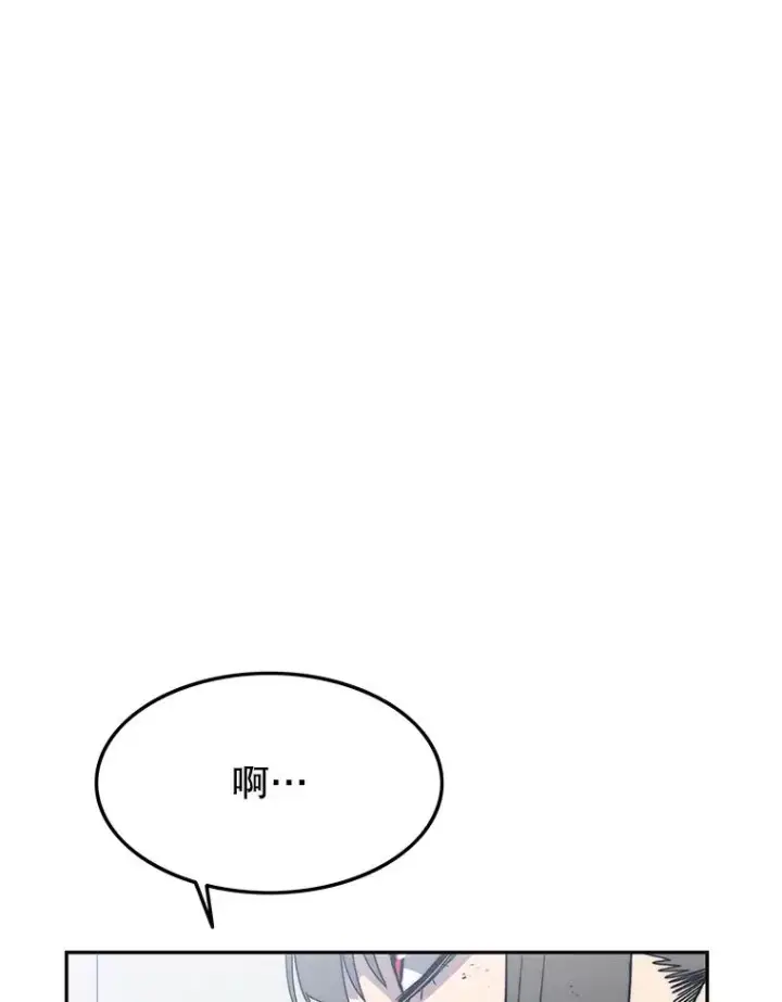 漫画《存在》58.同归于尽第64张图