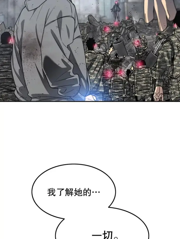 漫画《存在》59.自然与人第119张图