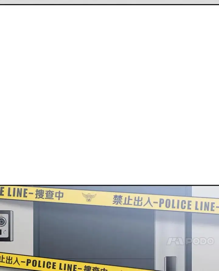 漫画《存在》59.自然与人第138张图