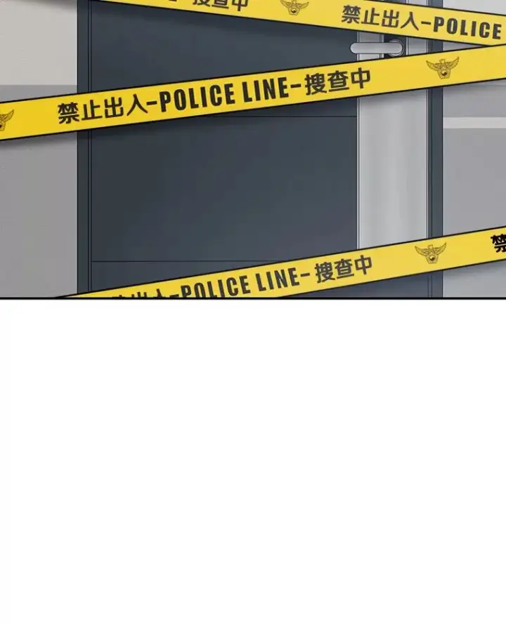 漫画《存在》59.自然与人第139张图
