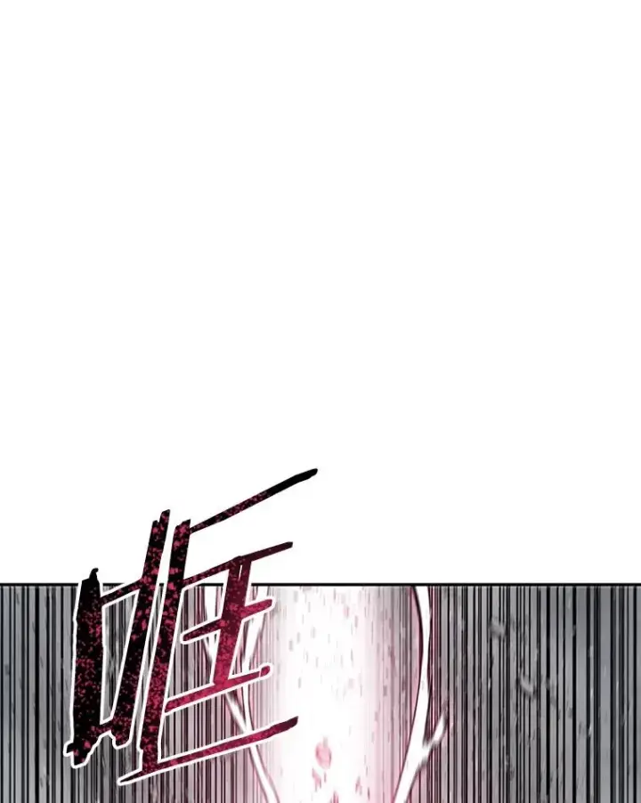 漫画《存在》59.自然与人第3张图