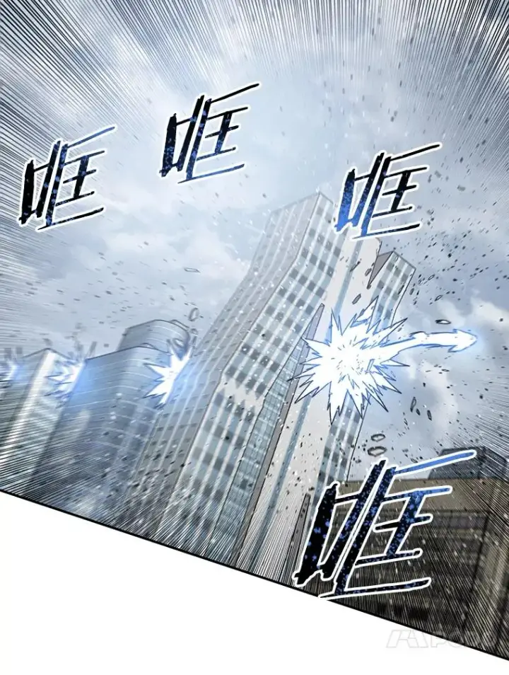 漫画《存在》59.自然与人第58张图