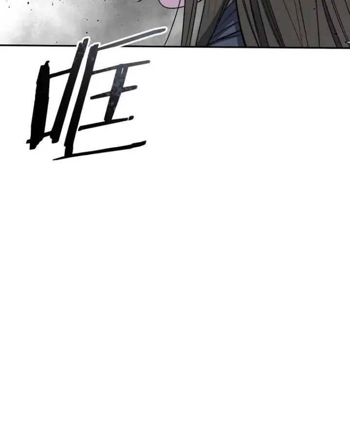 漫画《存在》59.自然与人第74张图