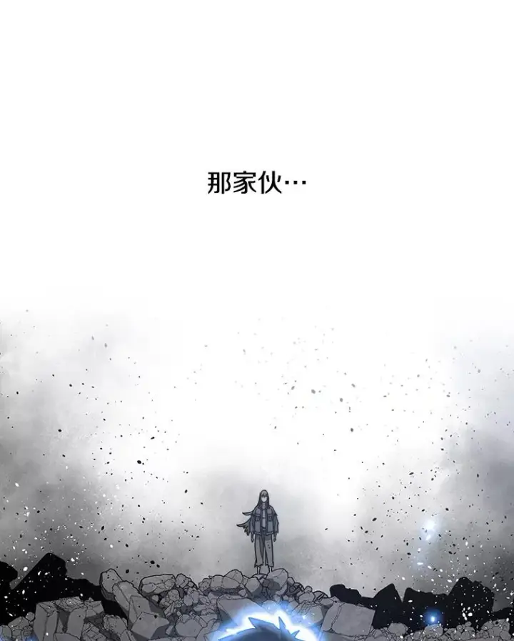 漫画《存在》59.自然与人第86张图