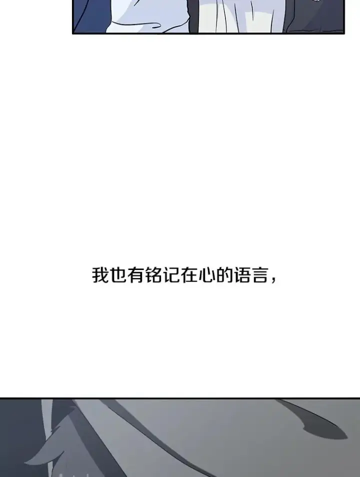 漫画《存在》5.理性丧亡第11张图