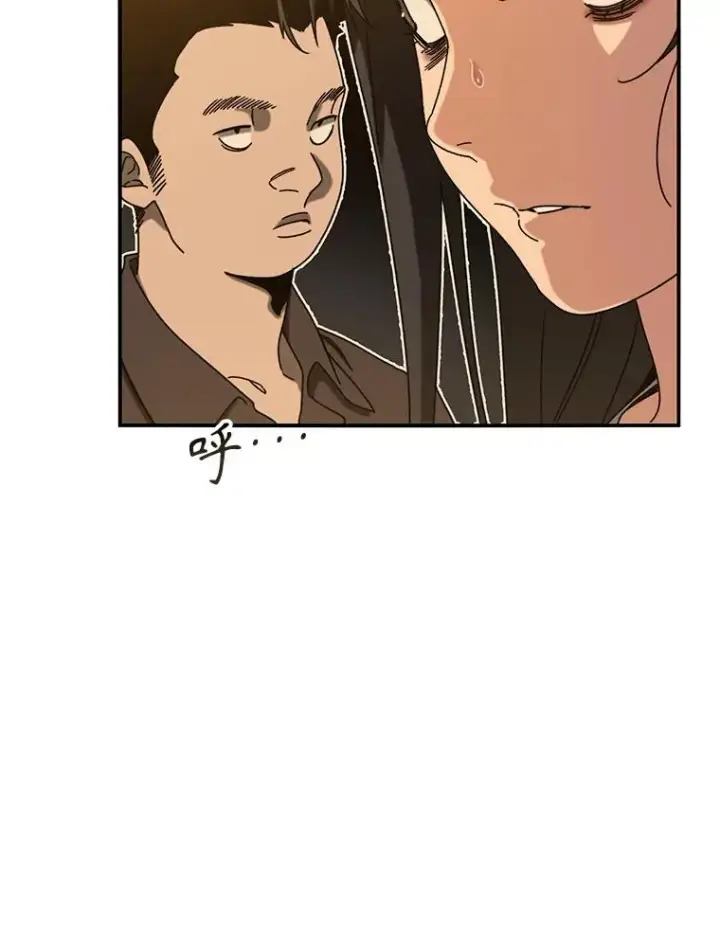 漫画《存在》5.理性丧亡第111张图
