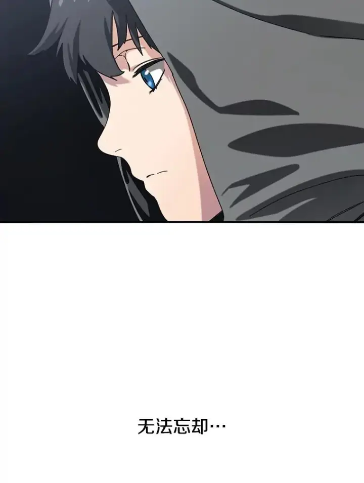 漫画《存在》5.理性丧亡第12张图
