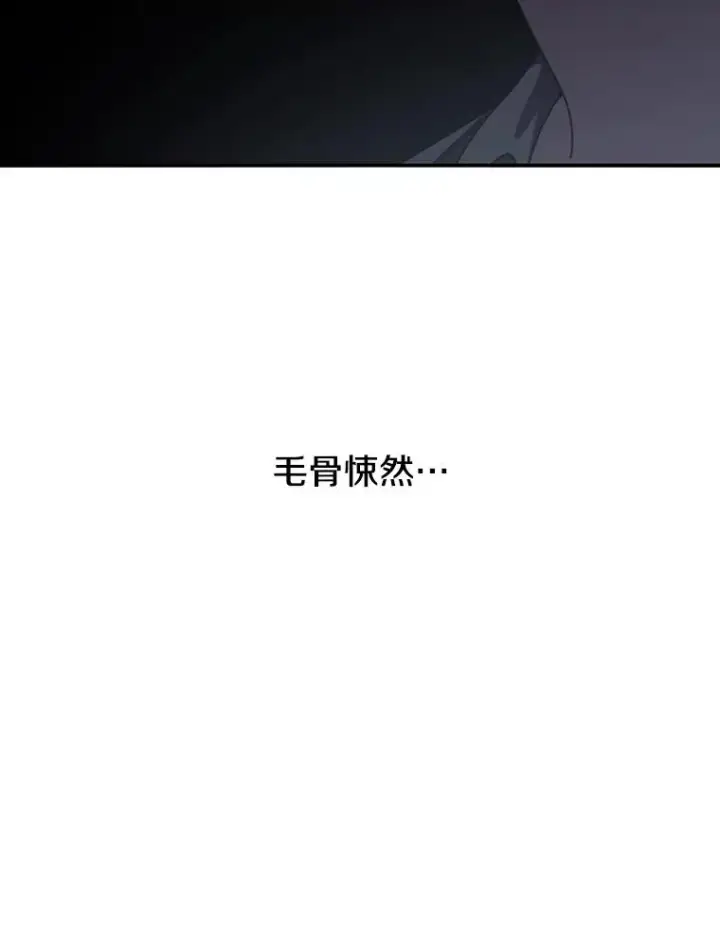 漫画《存在》5.理性丧亡第130张图