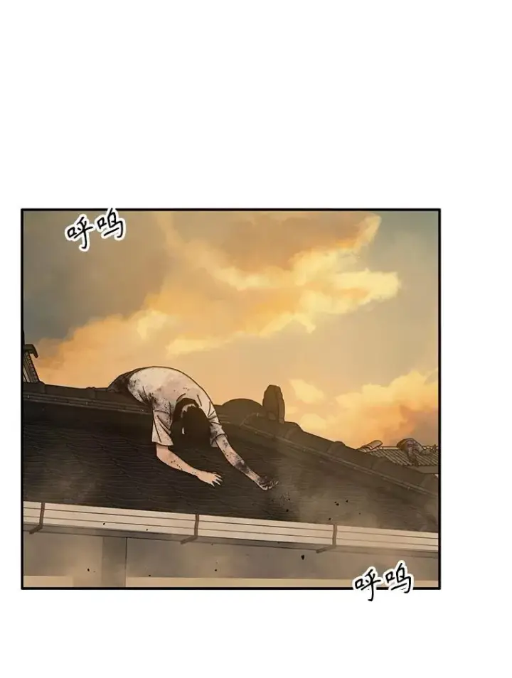 漫画《存在》5.理性丧亡第142张图