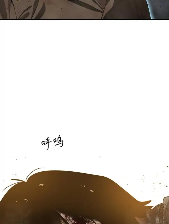 漫画《存在》5.理性丧亡第144张图
