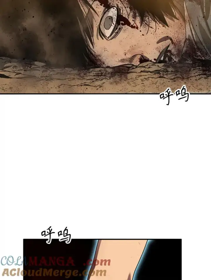 漫画《存在》5.理性丧亡第145张图