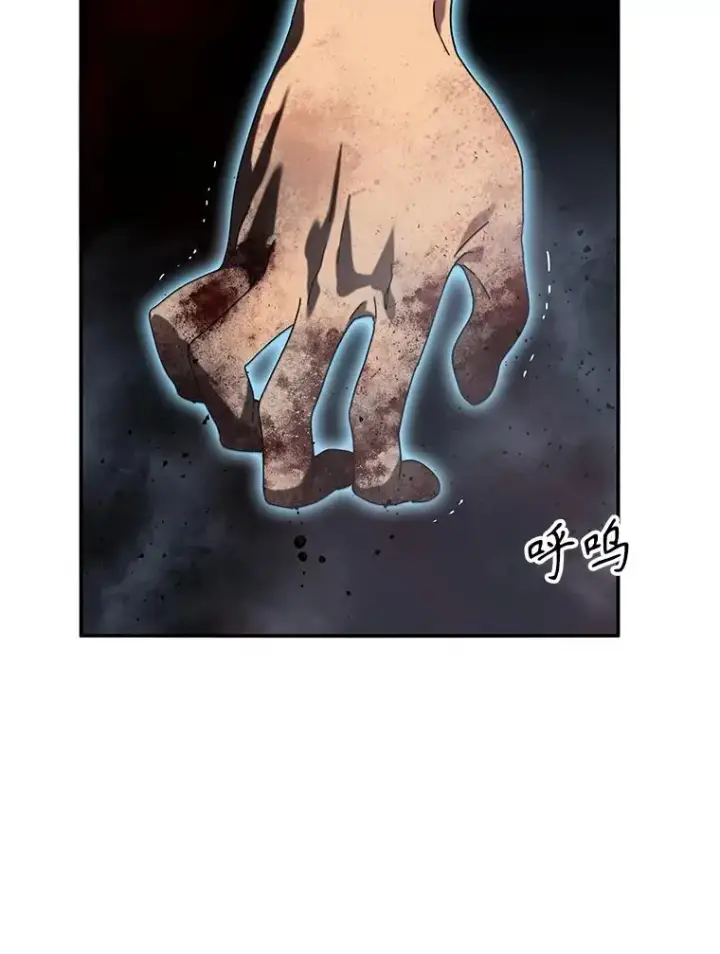 漫画《存在》5.理性丧亡第146张图