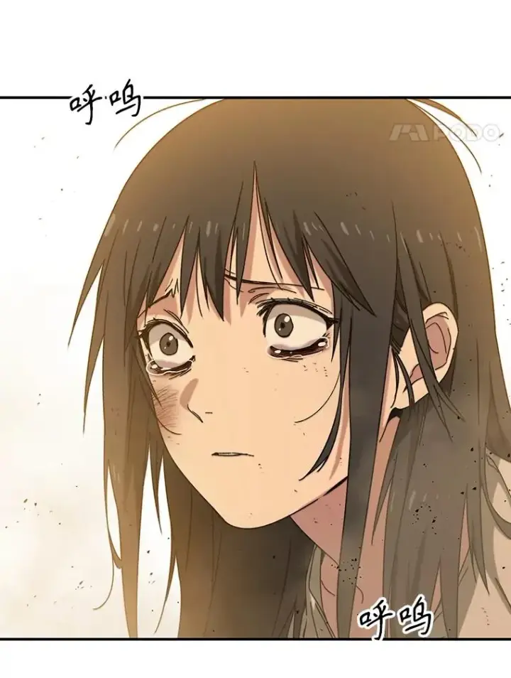 漫画《存在》5.理性丧亡第147张图