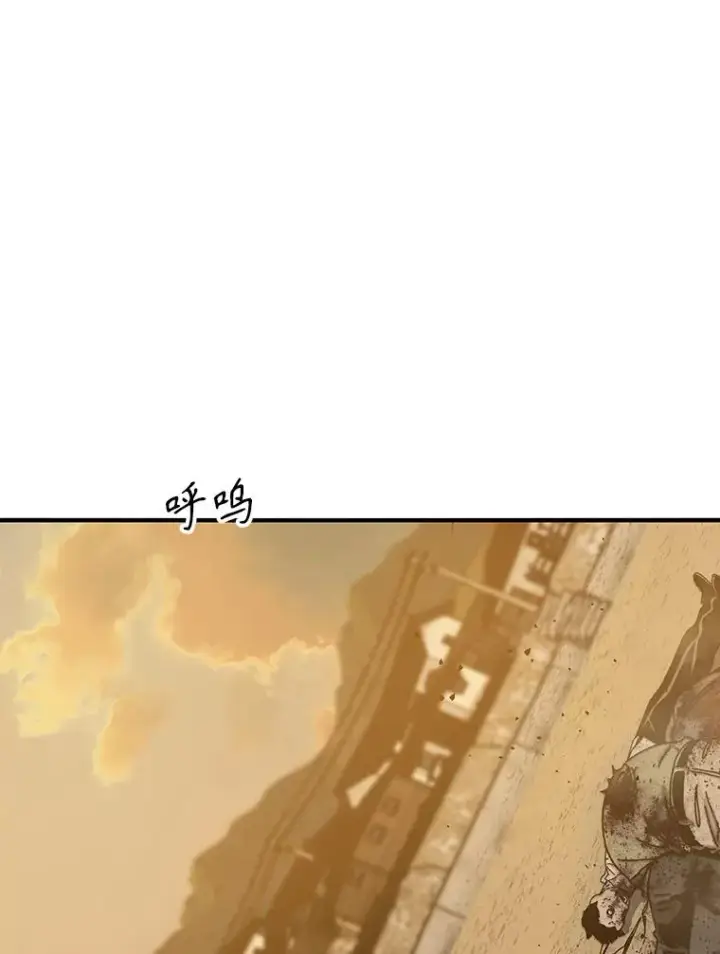 漫画《存在》5.理性丧亡第148张图