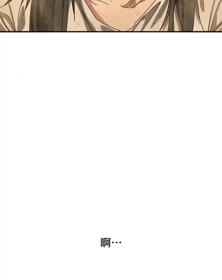 漫画《存在》5.理性丧亡第156张图
