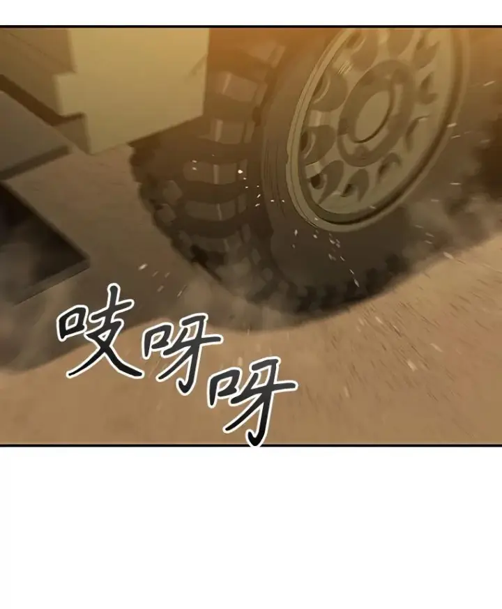 漫画《存在》5.理性丧亡第162张图