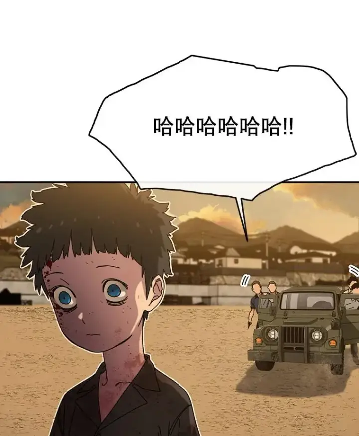 漫画《存在》5.理性丧亡第163张图