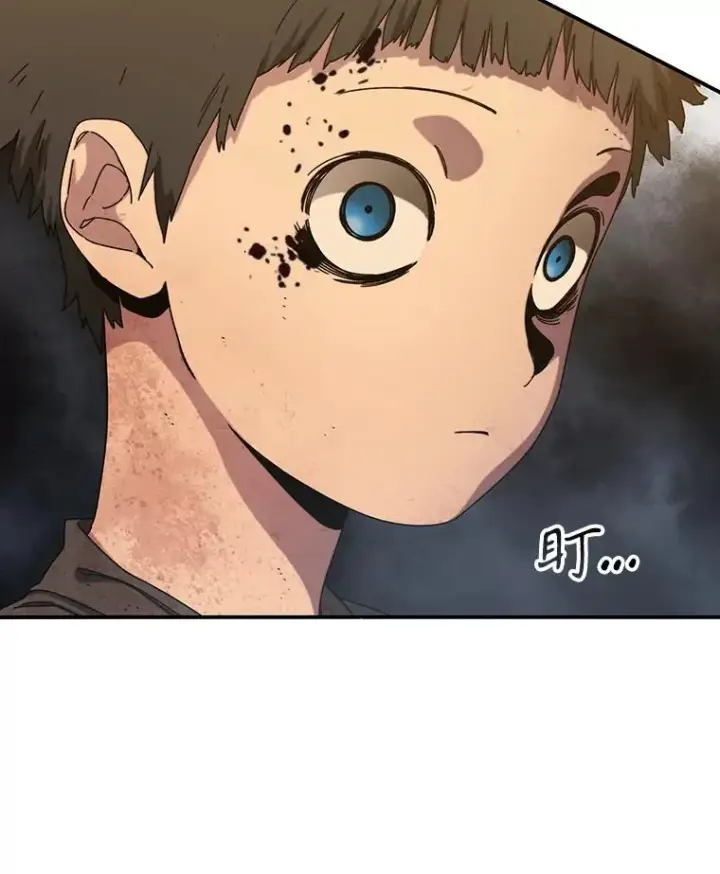 漫画《存在》5.理性丧亡第166张图