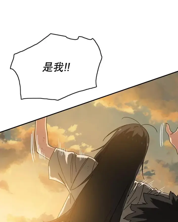 漫画《存在》5.理性丧亡第178张图