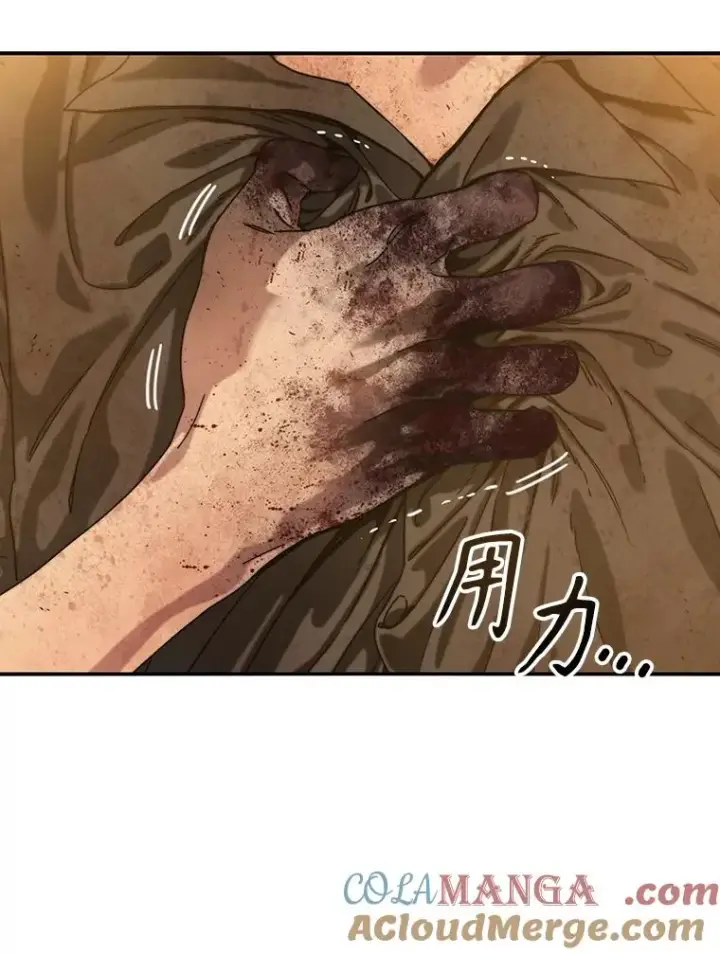 漫画《存在》5.理性丧亡第193张图