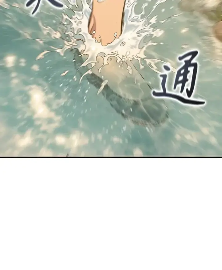 漫画《存在》5.理性丧亡第23张图