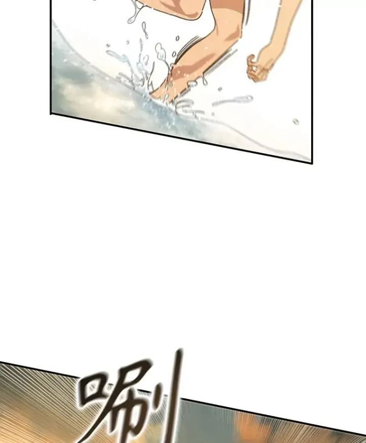 漫画《存在》5.理性丧亡第27张图