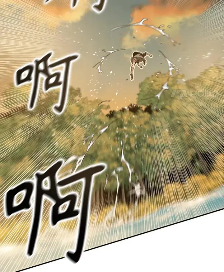 漫画《存在》5.理性丧亡第28张图