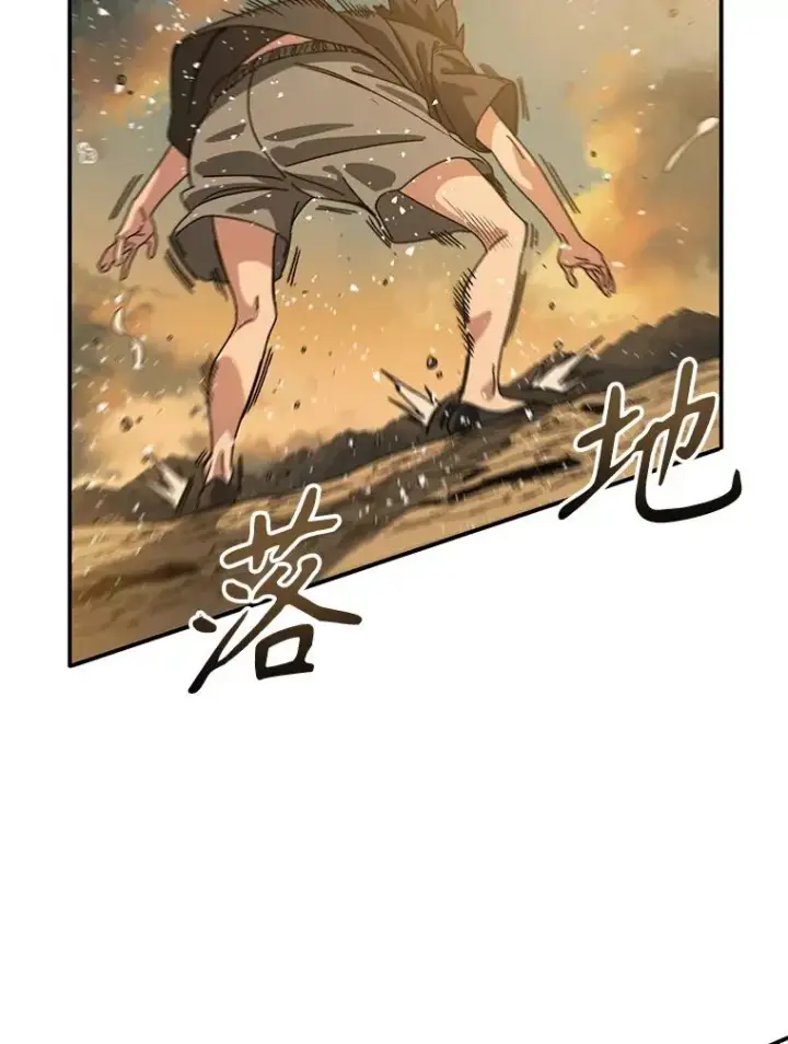 漫画《存在》5.理性丧亡第32张图