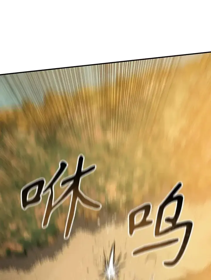 漫画《存在》5.理性丧亡第35张图