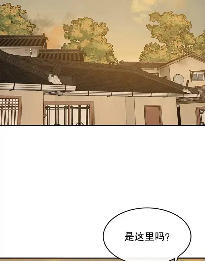 漫画《存在》5.理性丧亡第62张图