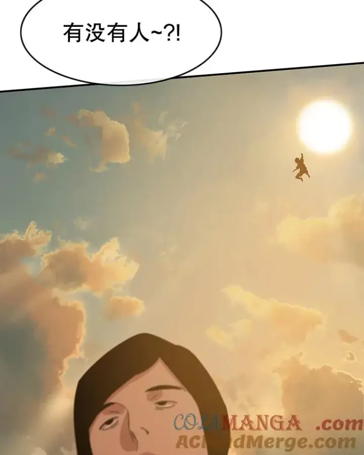 漫画《存在》5.理性丧亡第69张图