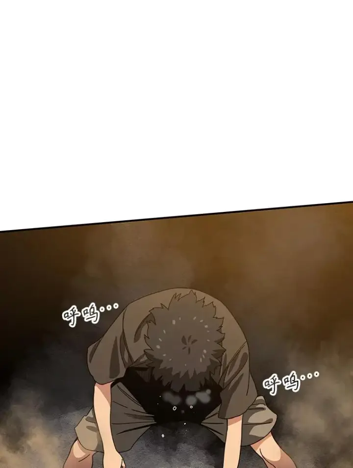 漫画《存在》5.理性丧亡第76张图