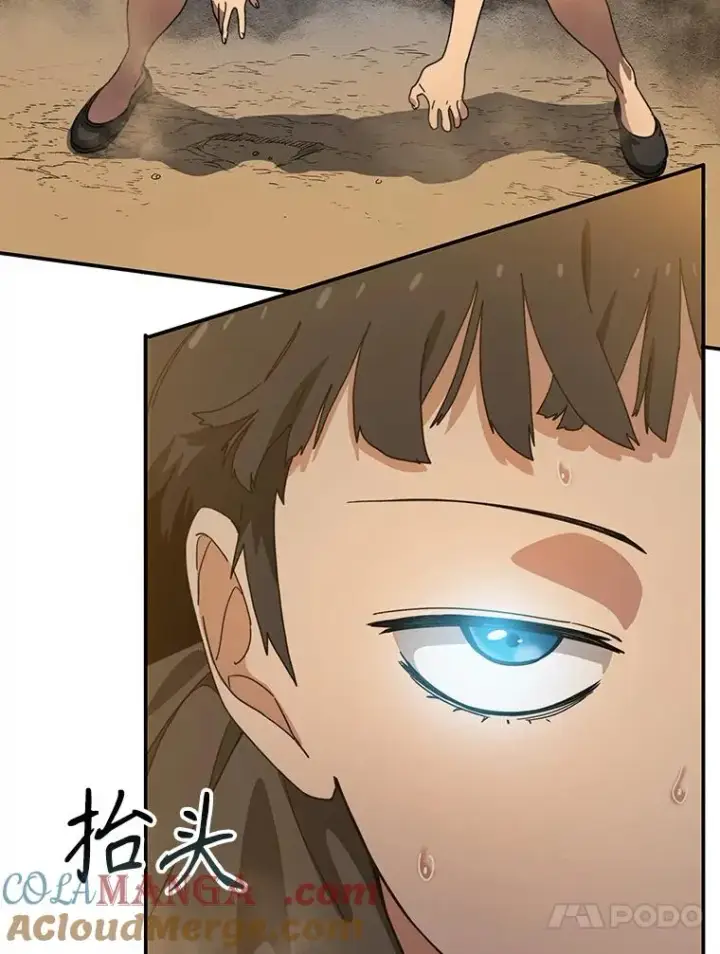 漫画《存在》5.理性丧亡第77张图