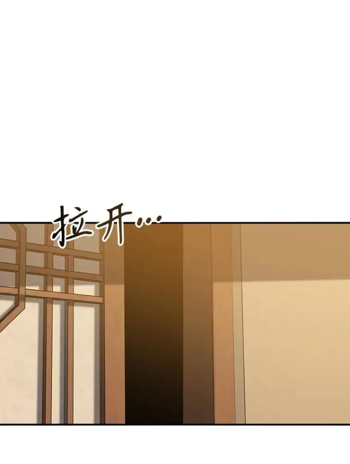 漫画《存在》5.理性丧亡第92张图