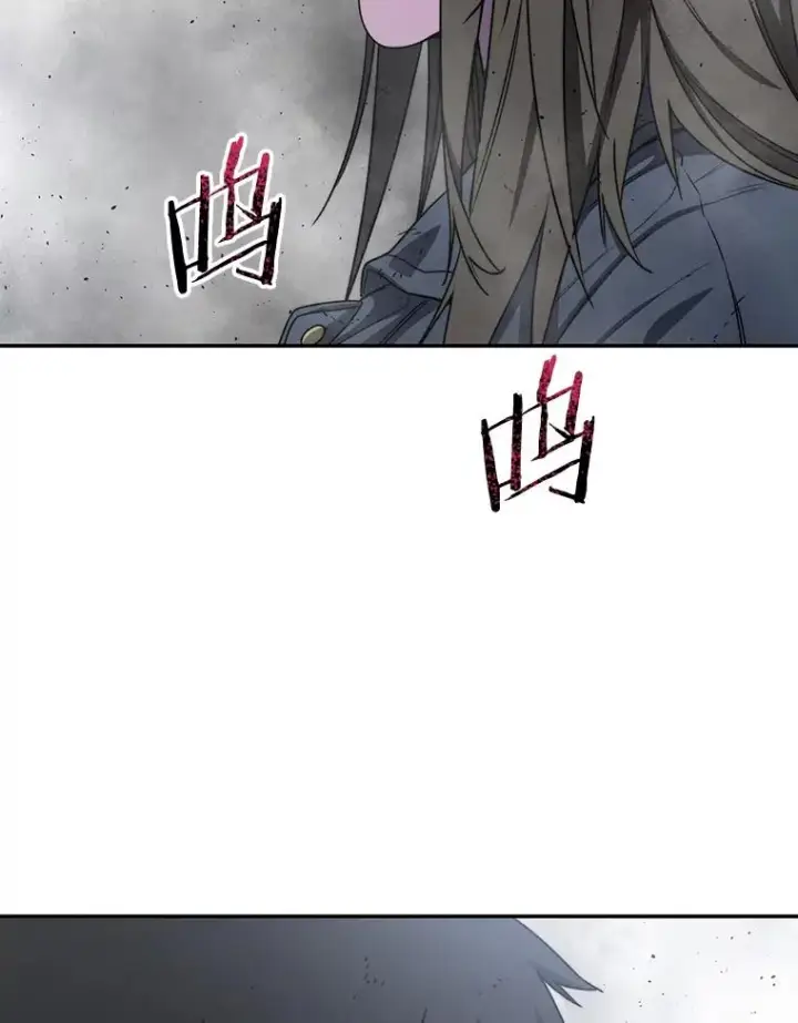 漫画《存在》60.往昔拾遗第107张图