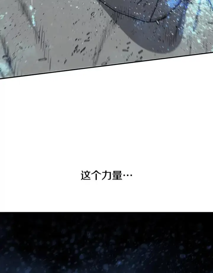 漫画《存在》60.往昔拾遗第130张图