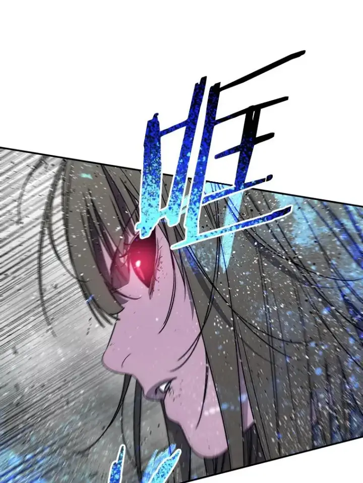 漫画《存在》60.往昔拾遗第140张图