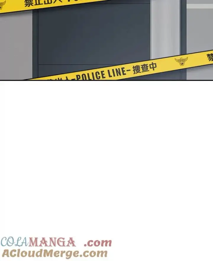 漫画《存在》60.往昔拾遗第5张图