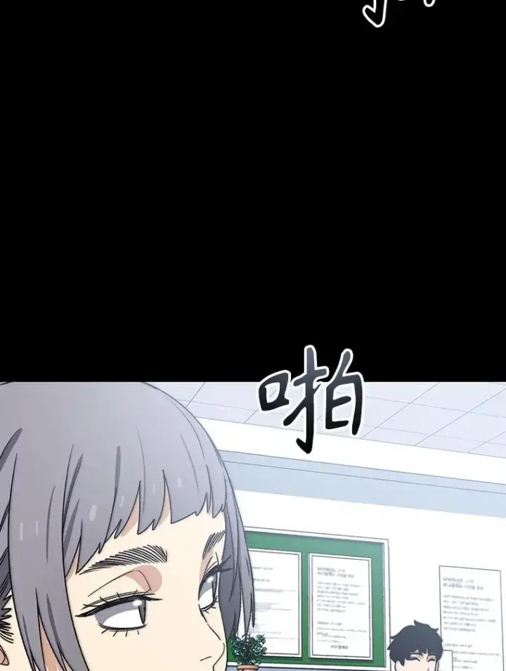 漫画《存在》60.往昔拾遗第60张图