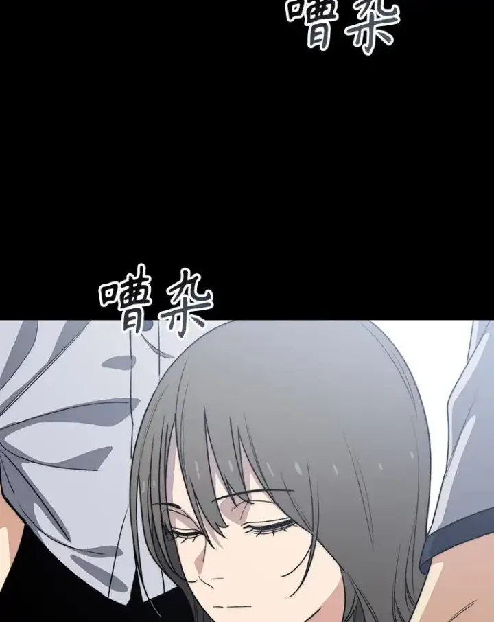漫画《存在》60.往昔拾遗第68张图